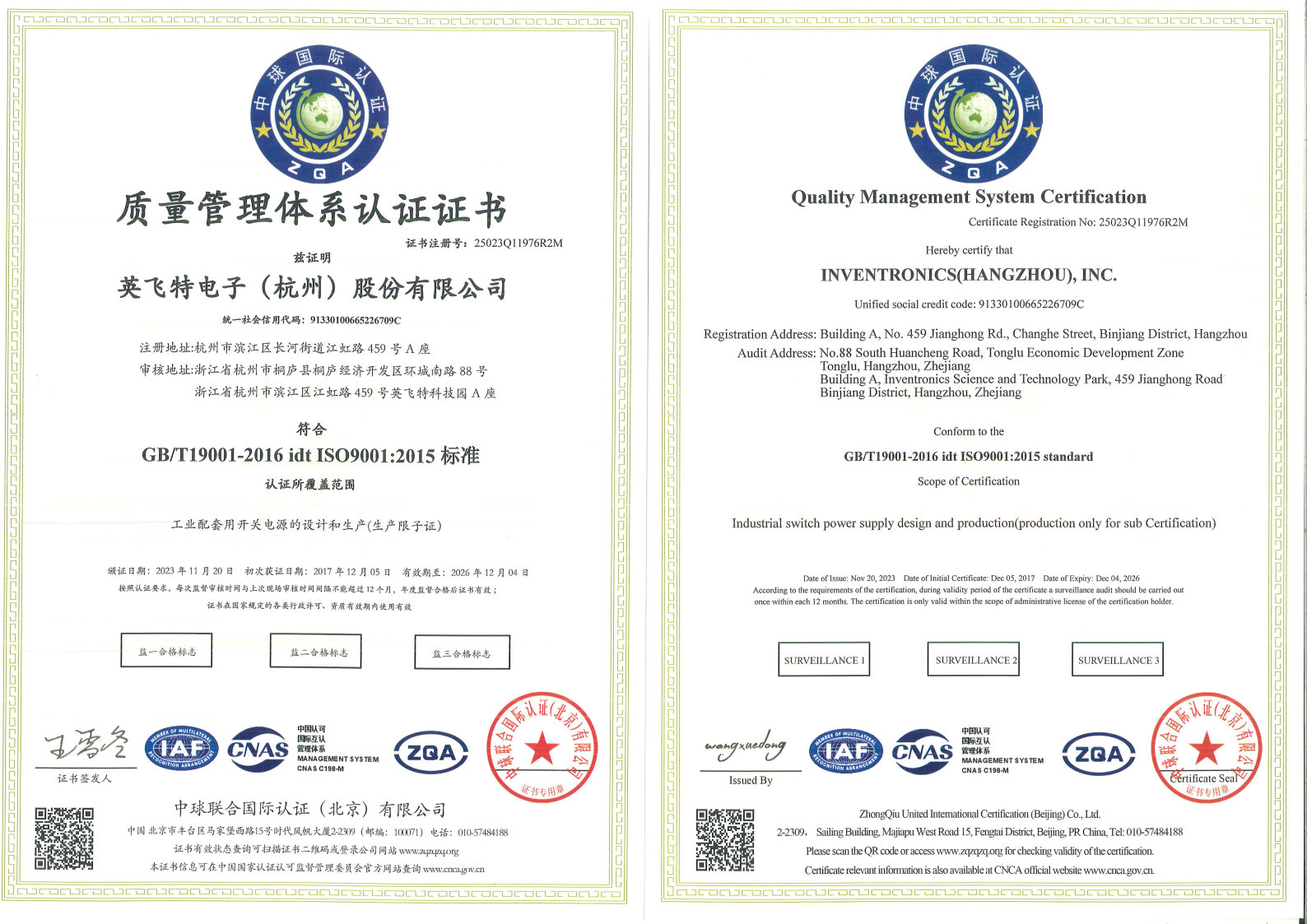 ��ҳ | J9�������޹�˾����