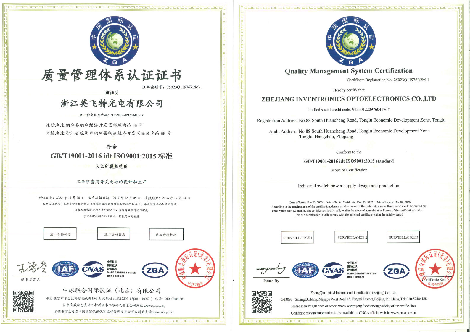 ��ҳ | J9�������޹�˾����